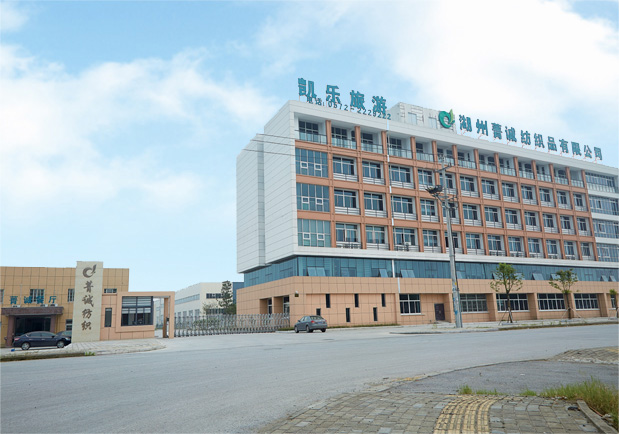 大連凱飛化學(xué)股份有限公司